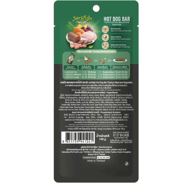 Jerhigh Hotdog-Bar | Chicken & Vegetable - Image 2