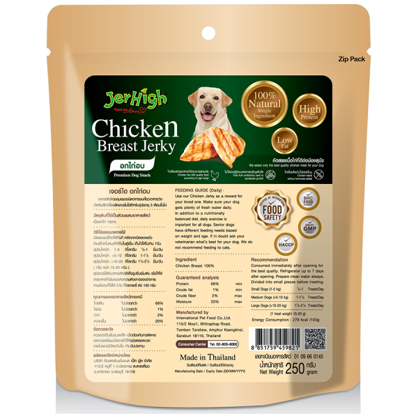 Chicken Breast Jerky Dog Back