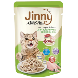 Jinny Chicken in Jelly, 70 gm