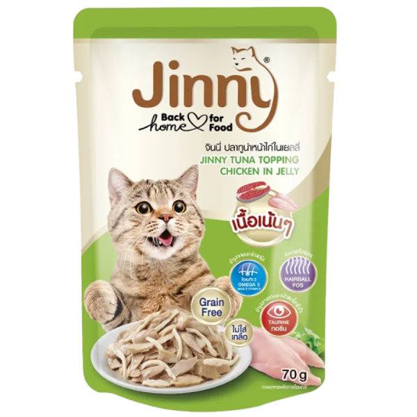 Jinny Chicken in Jelly