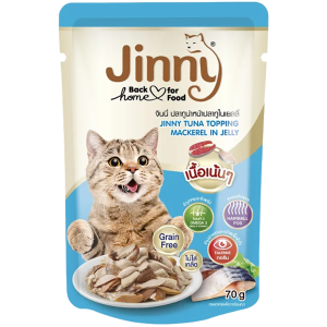 Jinny Mackerel, 70 gm