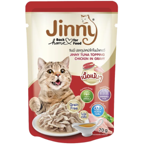 Jinny Tuna Topping Chicken in Gravy, 70 gm