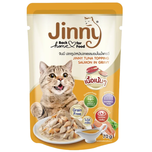Jinny Tuna Topping Salmon in Gravy, 70 gm