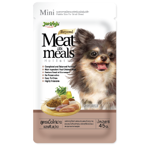JerHigh Grilled Chicken Meat