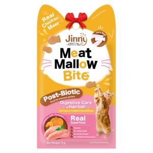 Meat Mellow Bite – Pumpkin