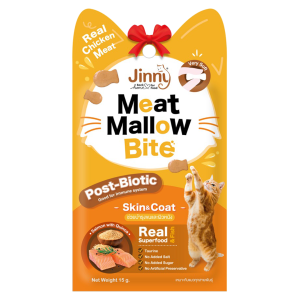 Meat Mellow Bite – Salmon