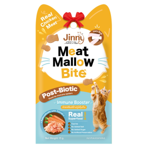 Meat Mellow Bite – Carrot
